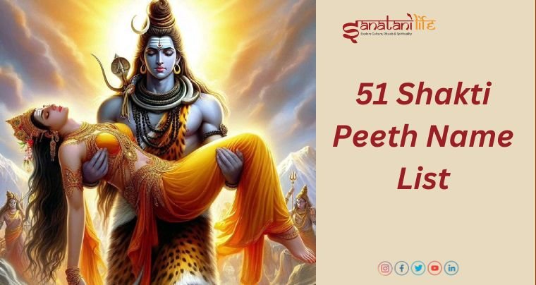 51 Shakti Peeth Name List