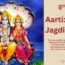 Aarti Om Jai Jagdish Hare