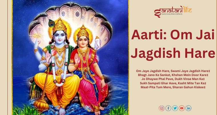 Aarti Om Jai Jagdish Hare