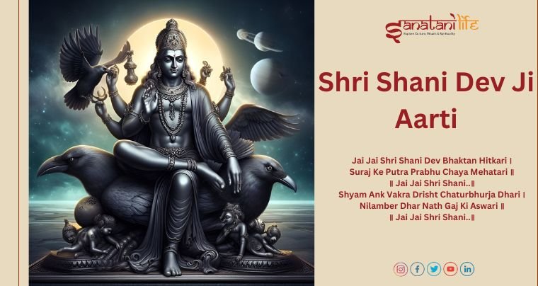 Aarti Shri Shani Dev Ji