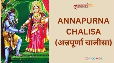 Annapurna Chalisa (अन्नपूर्णा चालीसा)