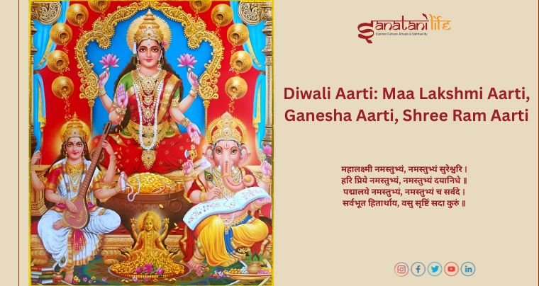 Diwali Aarti: Maa Lakshmi Aarti, Ganesha Aarti, Shree Ram Aarti