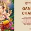 Ganesh Chalisa