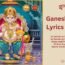 Ganesh Ji Aarti Lyrics Meaning