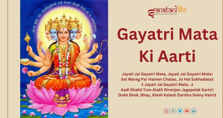 Gayatri Mata Ki Aarti