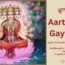 Gayatri Mata Ki Aarti