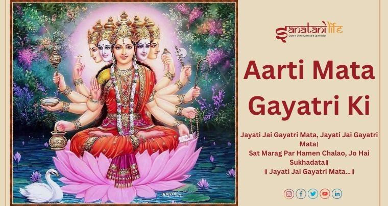 Gayatri Mata Ki Aarti