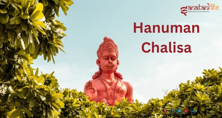 Shri Hanuman Chalisa in Telugu