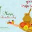 Pooja Samagri Requirements for Hartalika Teej