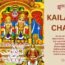 Kaila Devi Chalisa