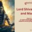 Lord Shiva Chants and Mantras