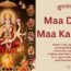 Maa Durga Maa Kali Aarti