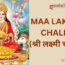 Maa Lakshmi Chalisa