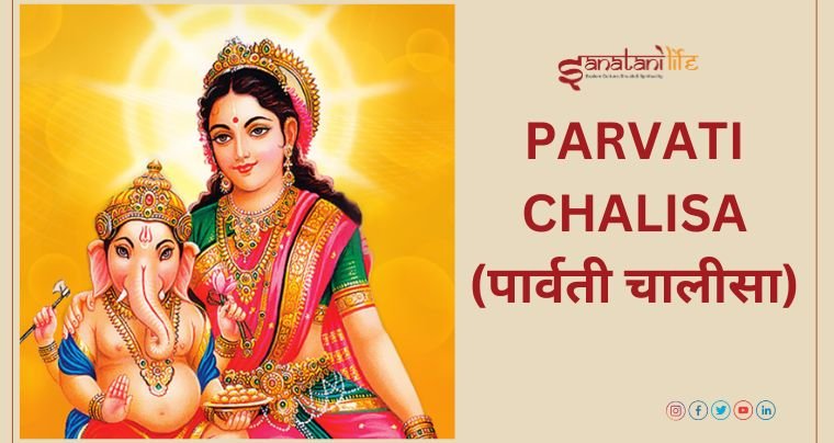 Maa Parvati Chalisa