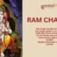 Ram Chalisa (राम चालीसा)