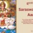 Saraswati Maa Aarti