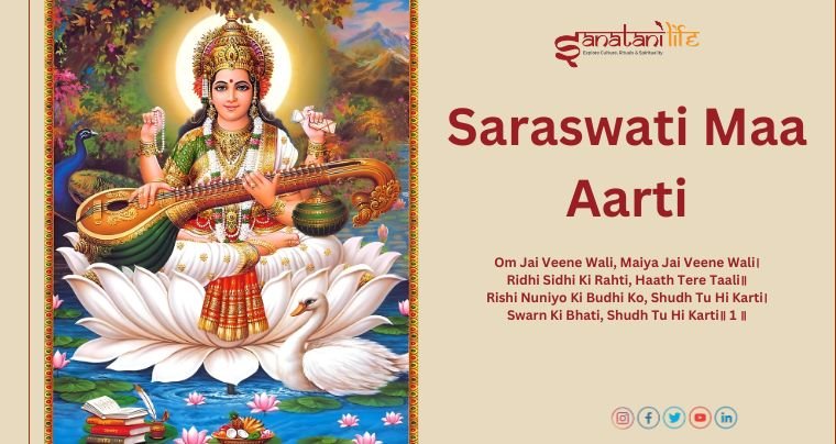 Saraswati Maa Aarti