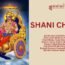 Shani Chalisa