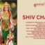 Shiv Chalisa