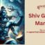 Shiv Gayatri Mantra