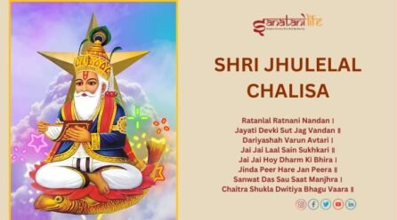 Shri Jhulelal Chalisa