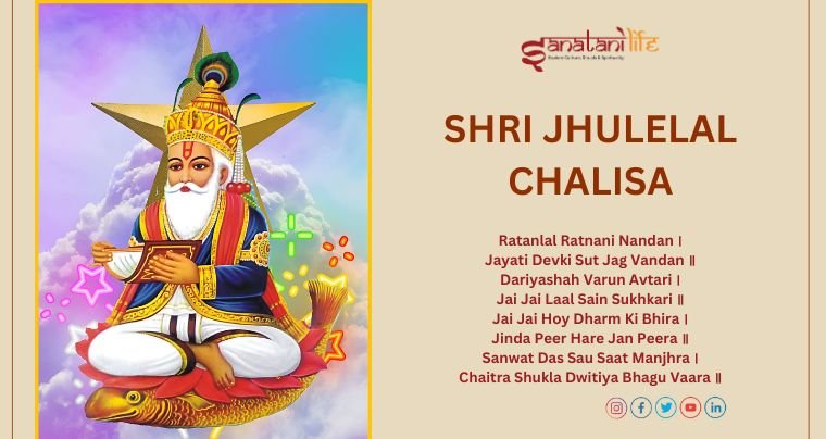 Shri Jhulelal Chalisa