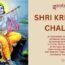 Shri Krishna Chalisa