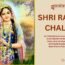 Shri Radha Chalisa