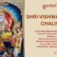 Shri Vishwakarma Chalisa