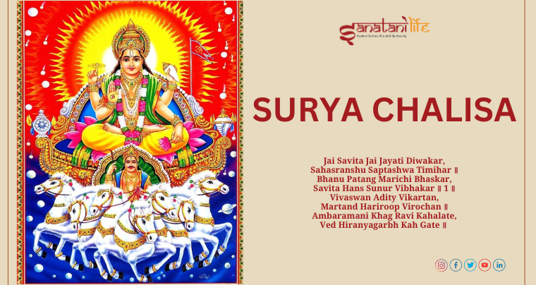 Surya Chalisa in English