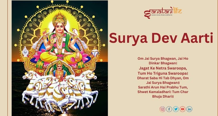 Surya Dev Aarti in English