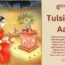 Tulsi Mata Chalisa