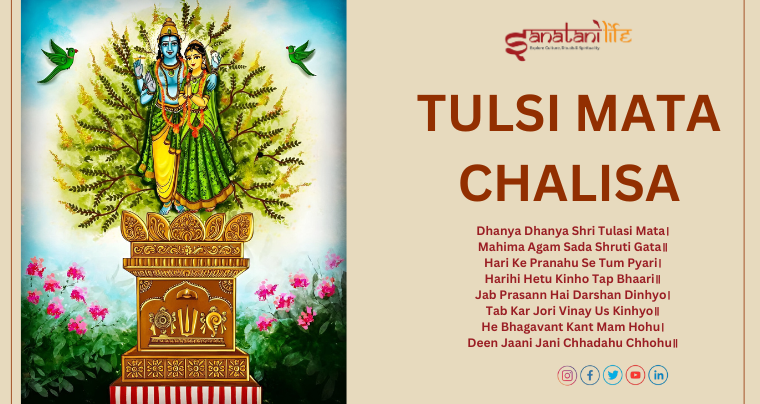 Tulsi Mata Chalisa