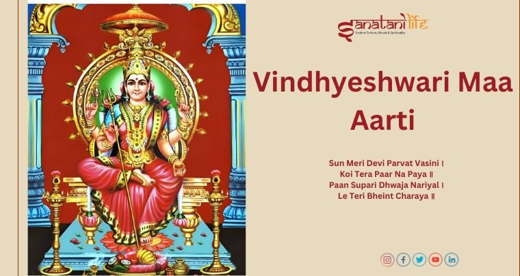 Vindhyeshwari Maa Aarti