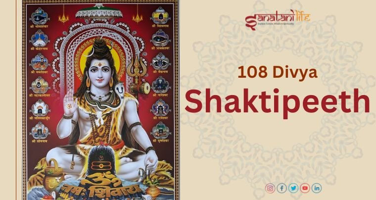 108 Divya Shaktipeeth