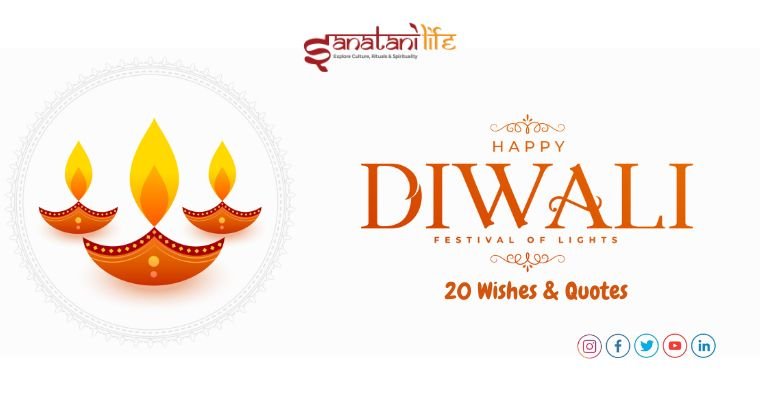 20 Best Diwali Quotes and Wishes to share with loved ones with images