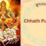 Chhath Puja 2024