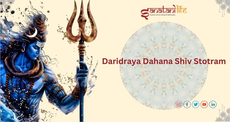 Daridraya Dahana Shiv Stotram