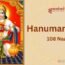 Hanuman Ji Ke 108 Naam