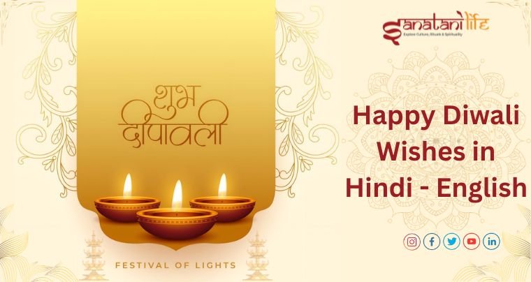 Happy Diwali Wishes in Hindi – English