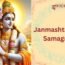 Janmashtami Puja Samagri List