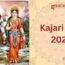 Kajari Teej 2024