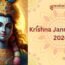 Krishna Janmashtami 2024