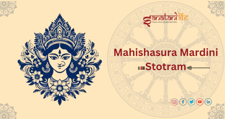 Mahishasura Mardini Stotram