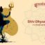 Shiv Dhyaana Mantra in Hindi and English