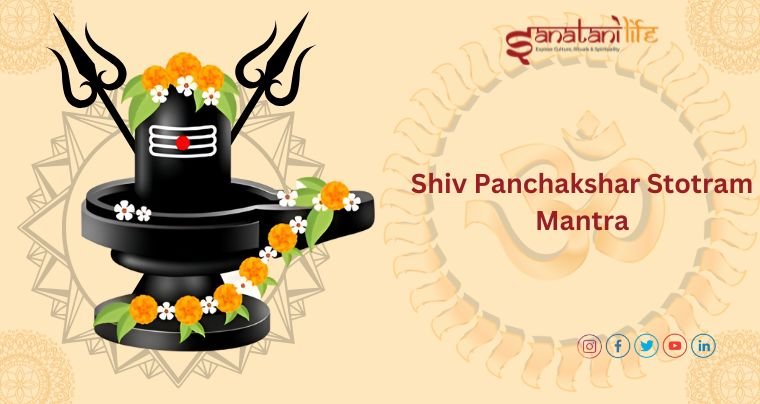 Shiv Panchakshar Stotram Mantra