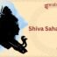 Shiva Sahasranama