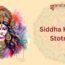 Siddha Kunjika Stotram