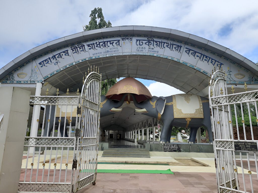 Dhekiakhowa Bornamghar Temple