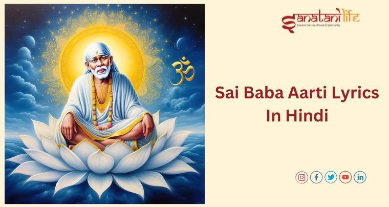 Sai Baba Aarti Lyrics In Hindi​ & English